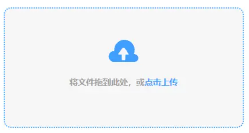 辉煌体育平台官网使用讲解 - 添加文件